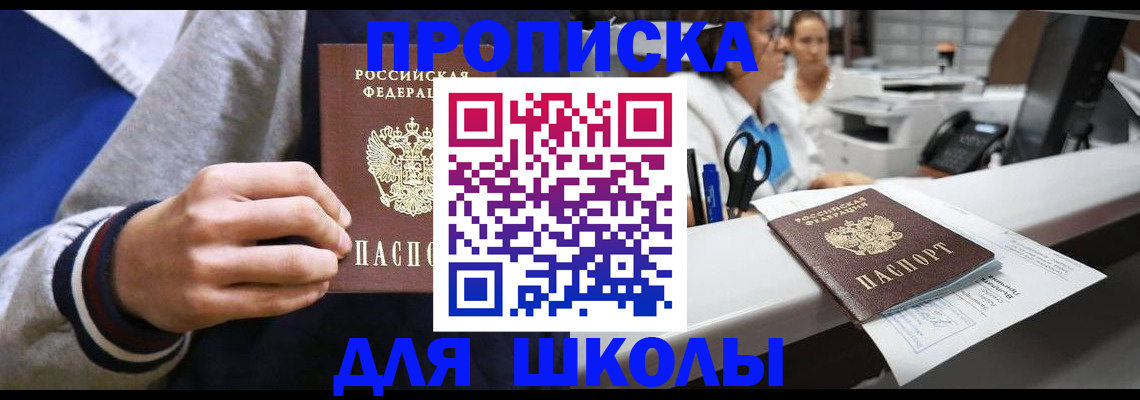 временная регистрация госуслуги в Иркутской области