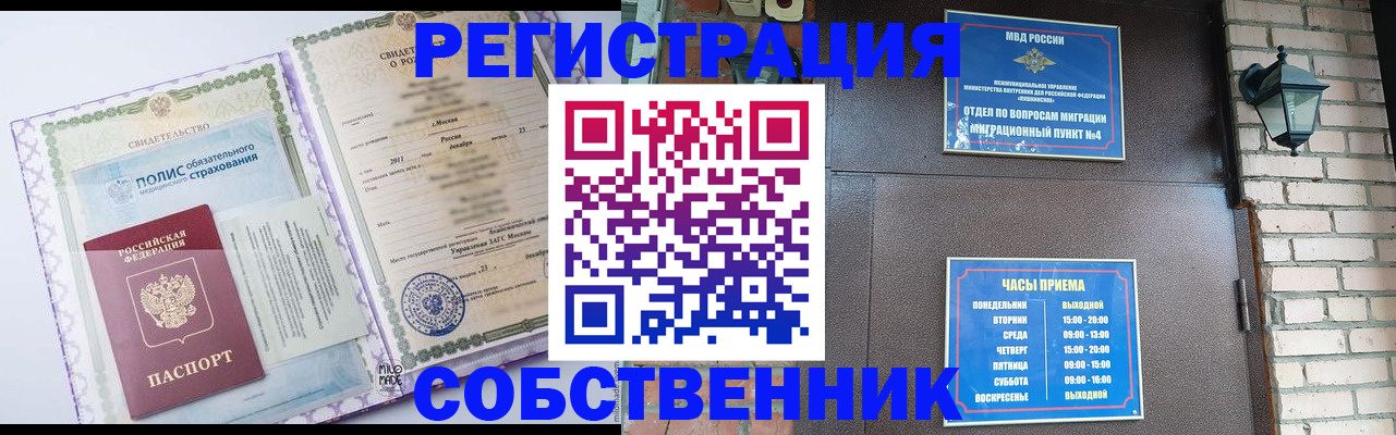 регистрация для дет. сада в Иркутской области